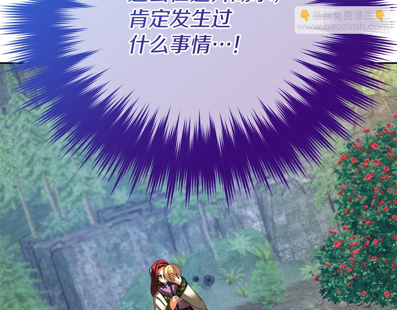 第36话 不怀好意37