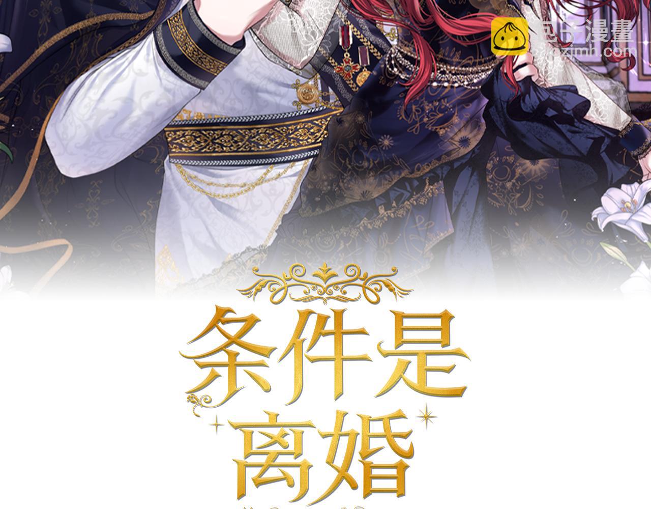 第36话 不怀好意41