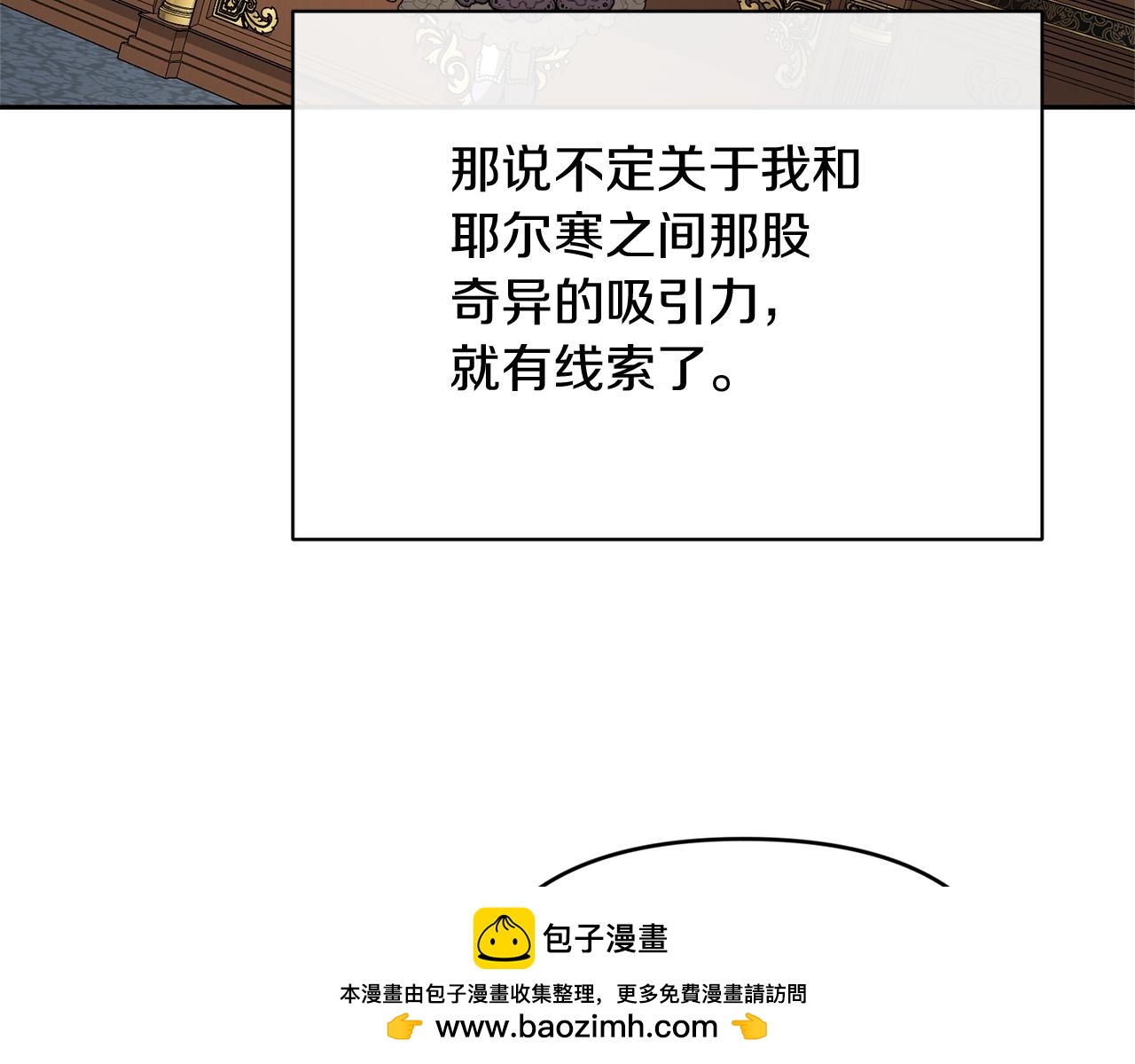 第36话 不怀好意49