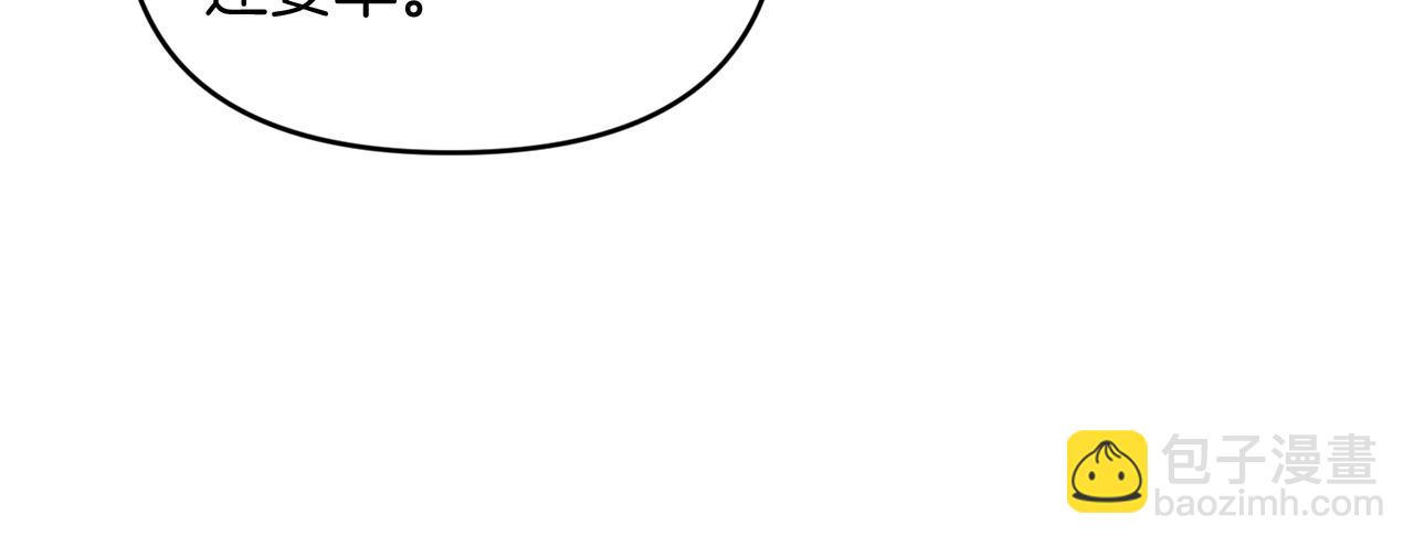 第36话 不怀好意56