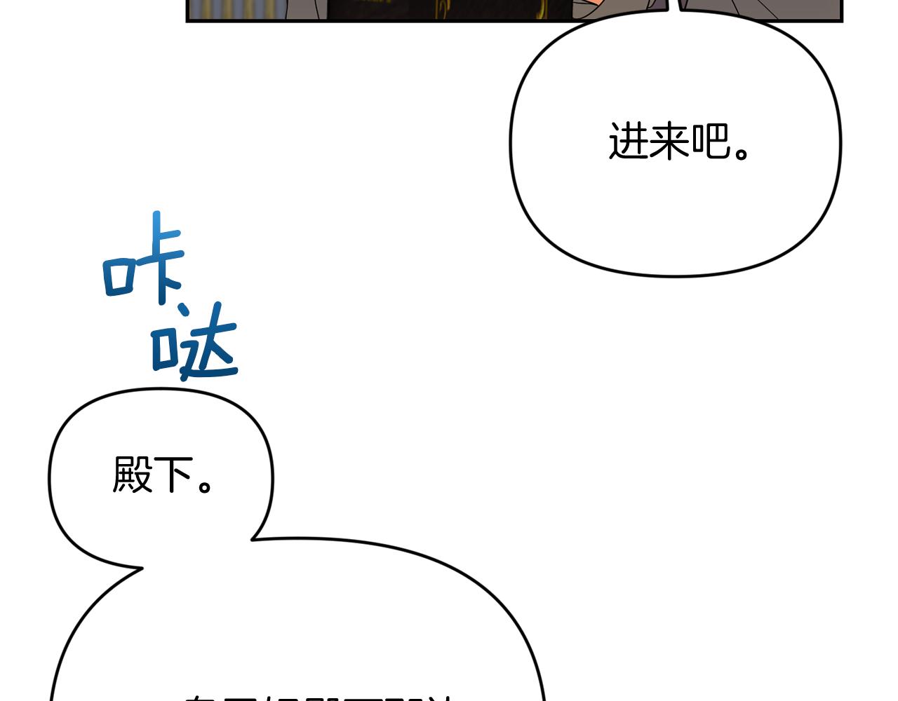 第36话 不怀好意59