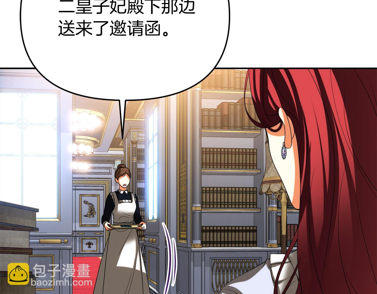 第36话 不怀好意60