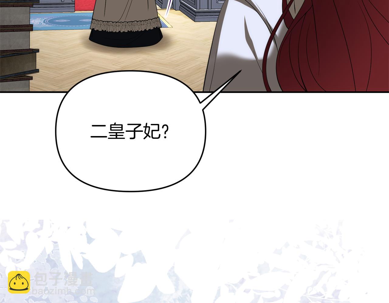 第36话 不怀好意61