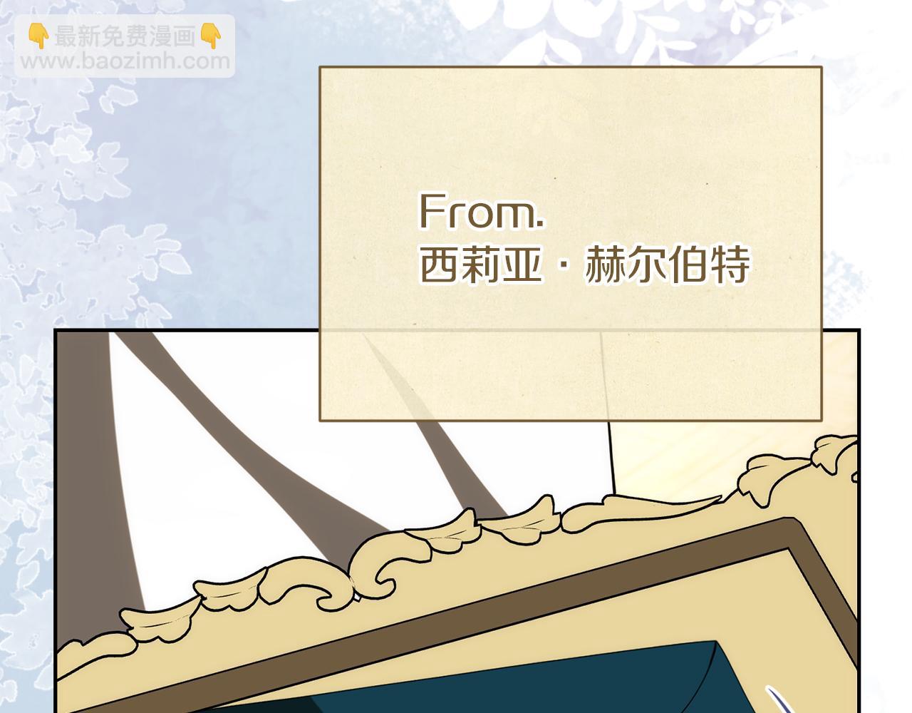 第36话 不怀好意62