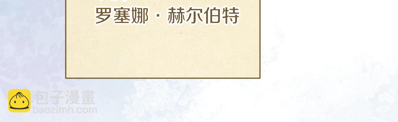 第36话 不怀好意64