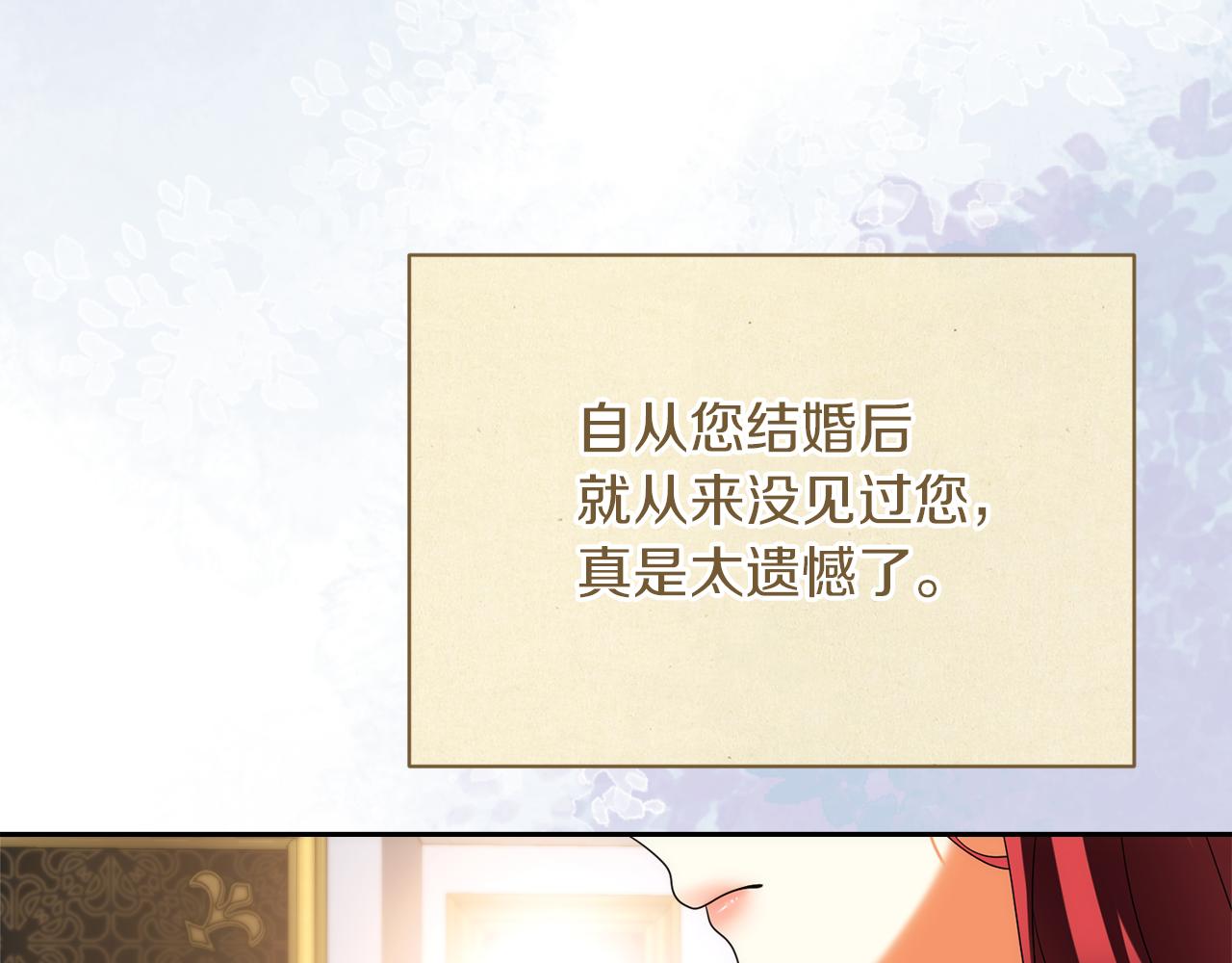 第36话 不怀好意65