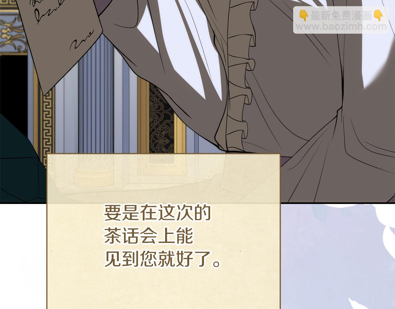 第36话 不怀好意67