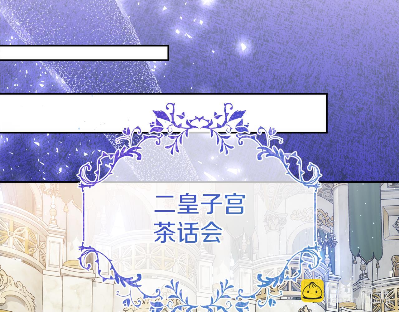 第36话 不怀好意77