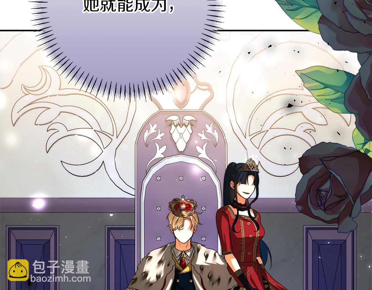 第36话 不怀好意95