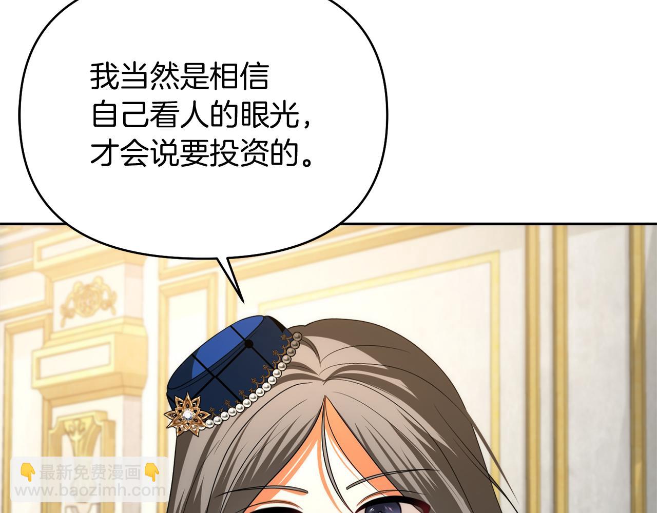第37话 不要碰我115
