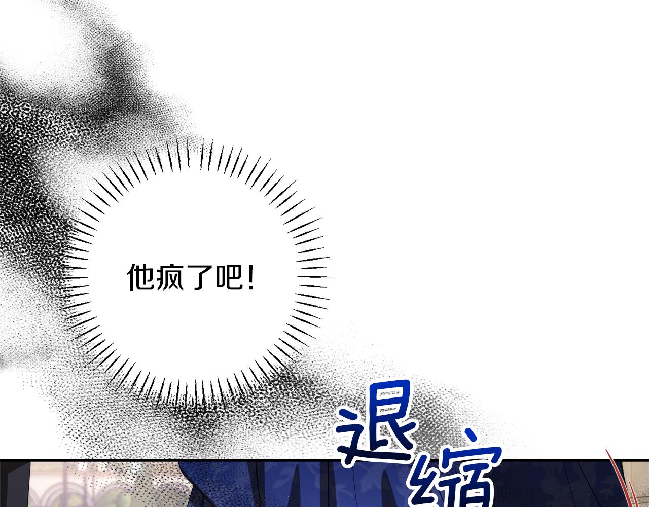 第37话 不要碰我184