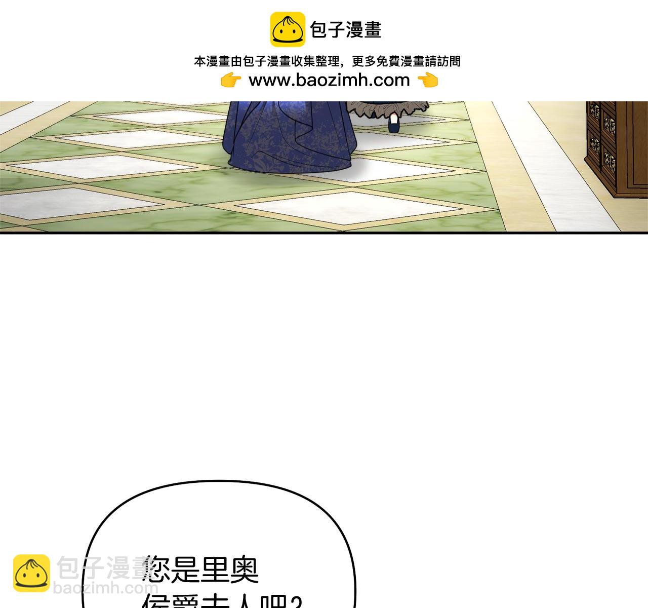 第37话 不要碰我70