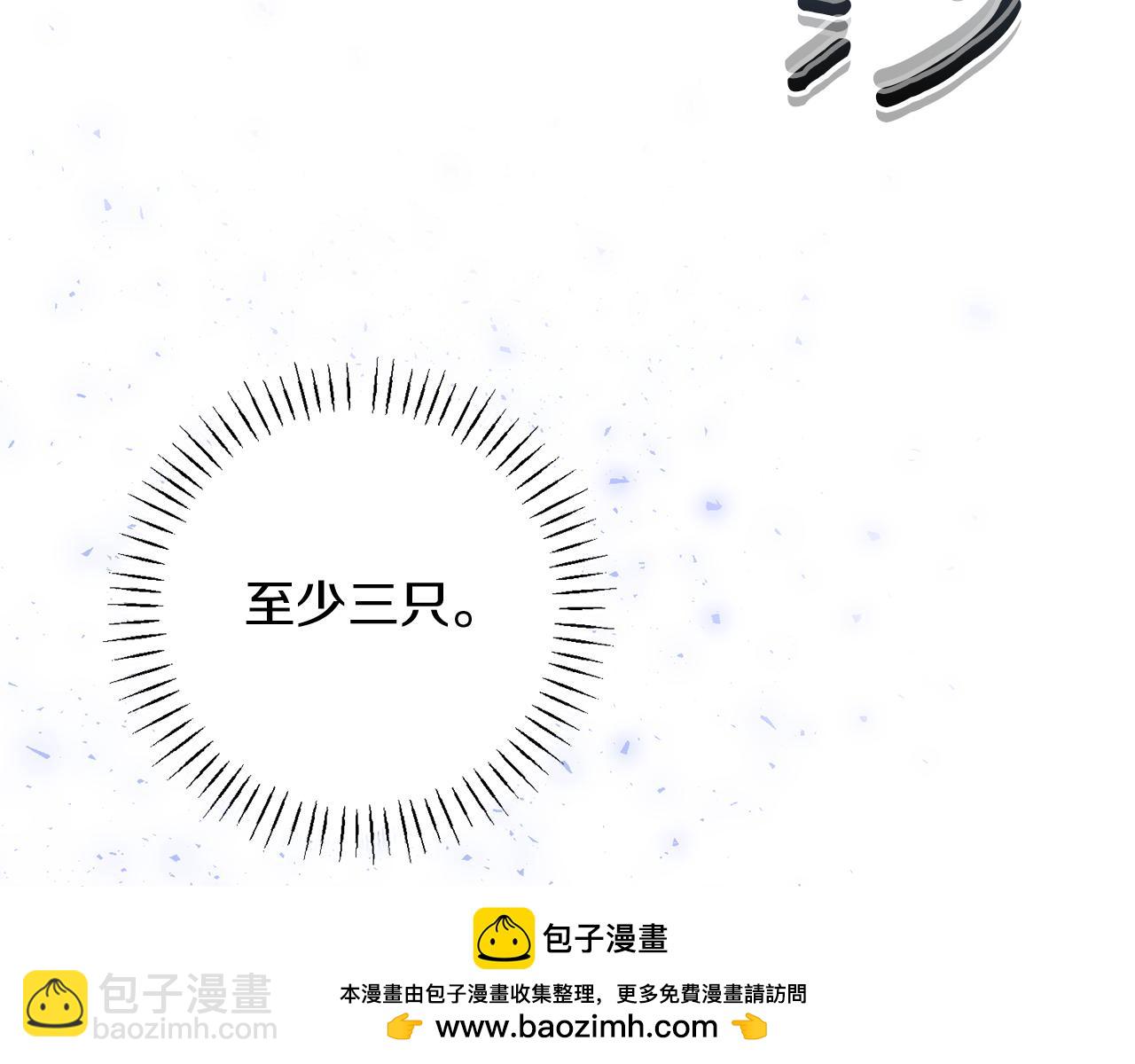 第38话 夜会皇太子107
