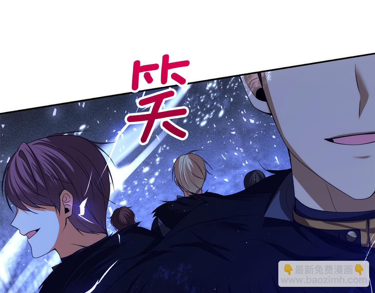 第38话 夜会皇太子119