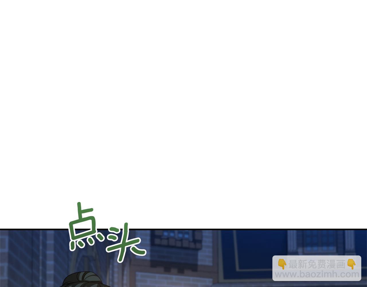 第38话 夜会皇太子131