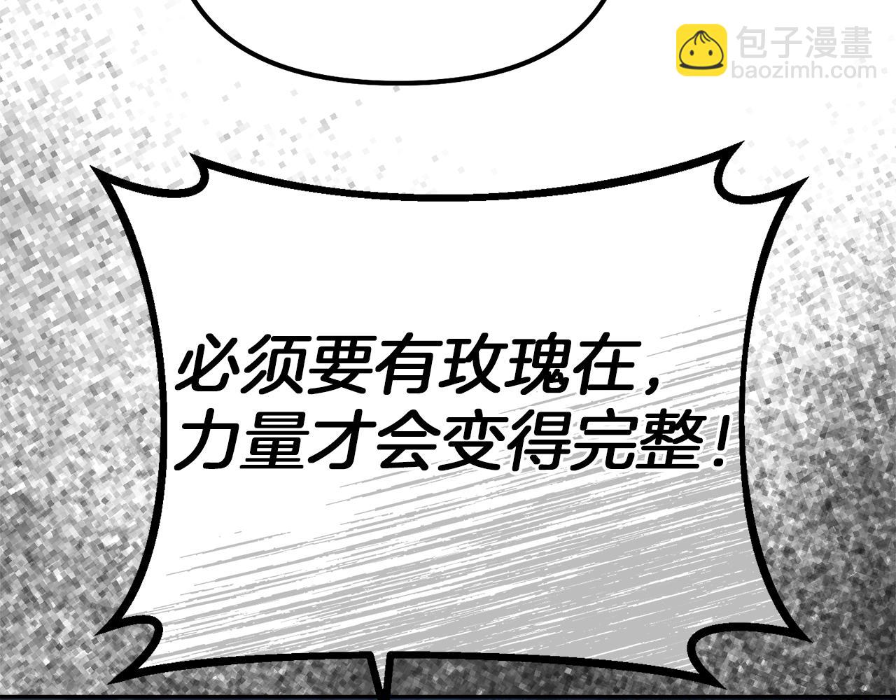 第38话 夜会皇太子184
