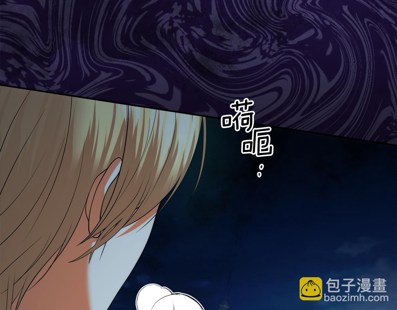 第38话 夜会皇太子194