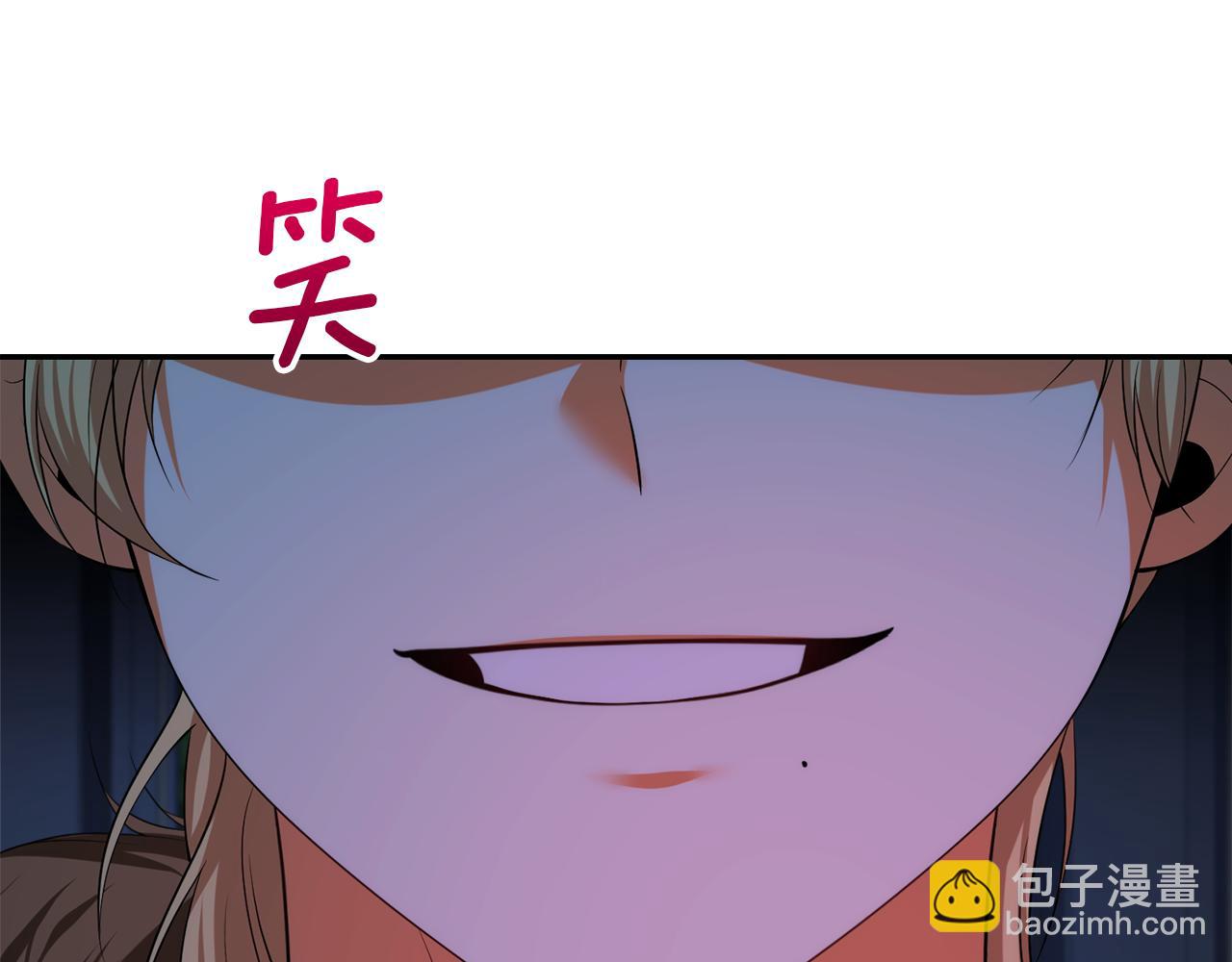 第38话 夜会皇太子198