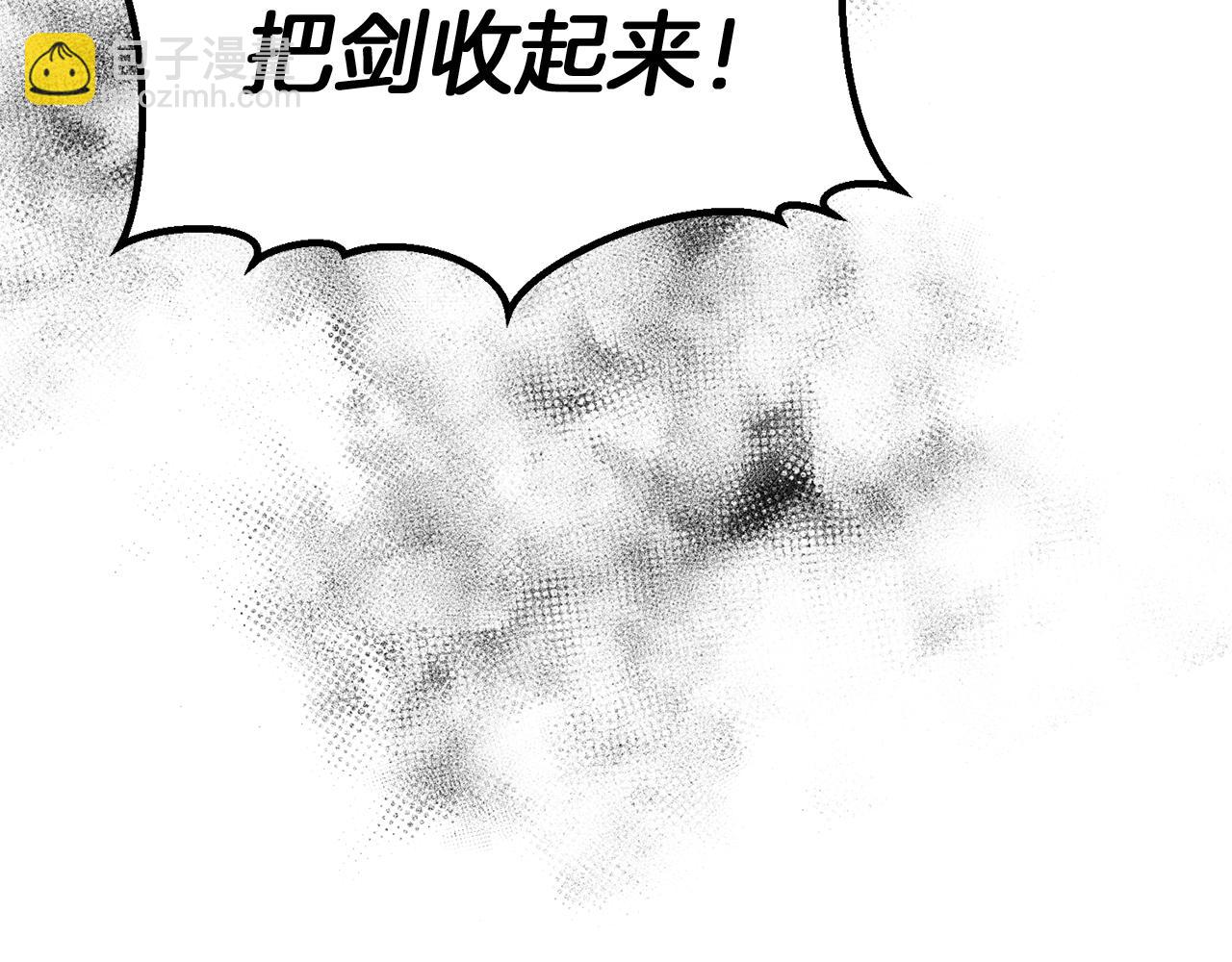 第38话 夜会皇太子3