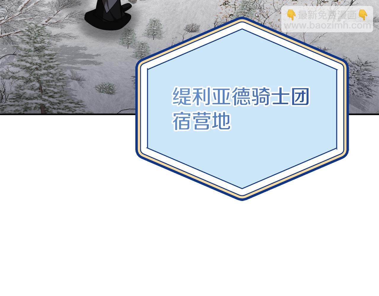 第38话 夜会皇太子60