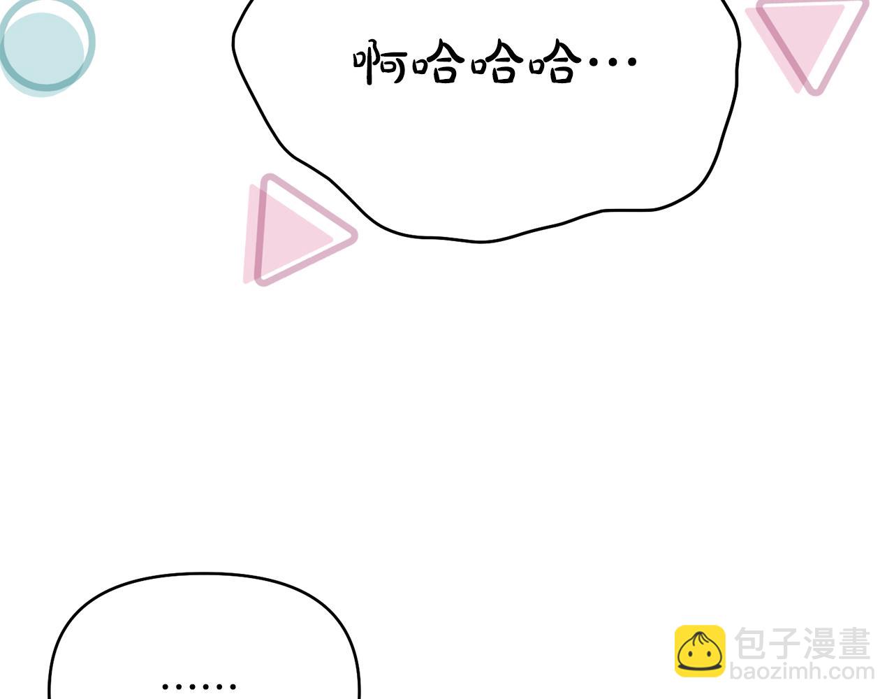 第38话 夜会皇太子69