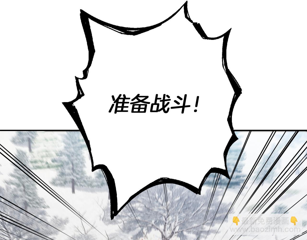 第38话 夜会皇太子93