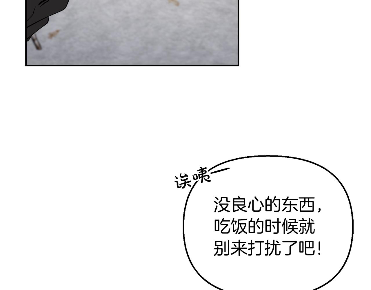 第38话 夜会皇太子98