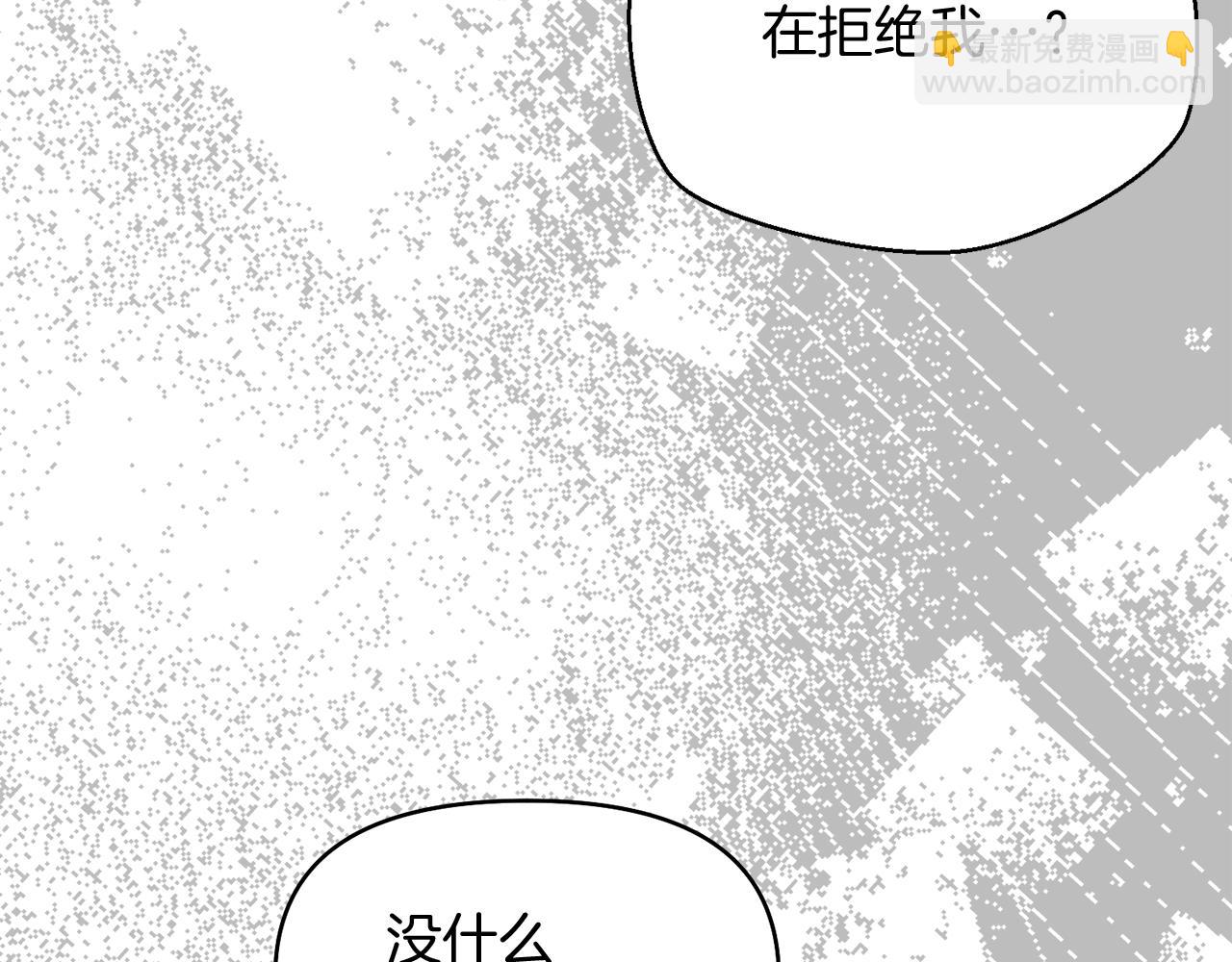 第39话 皇太子的求婚100