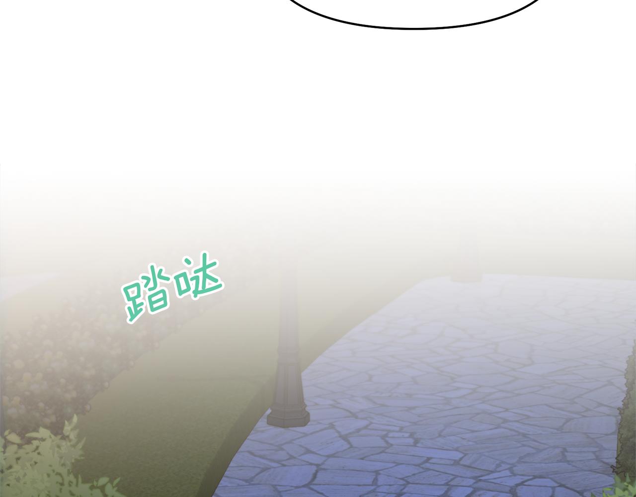 第39话 皇太子的求婚127