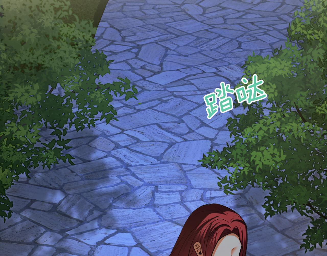 第39话 皇太子的求婚128