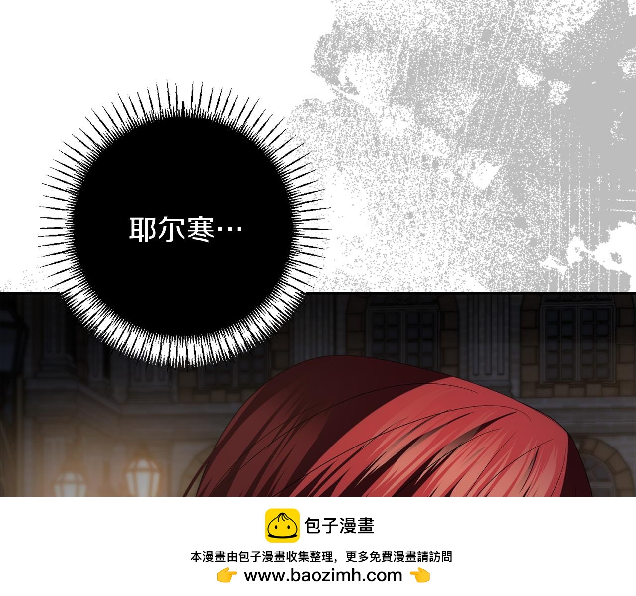 第39话 皇太子的求婚133