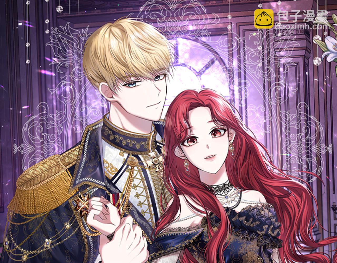 第39话 皇太子的求婚147
