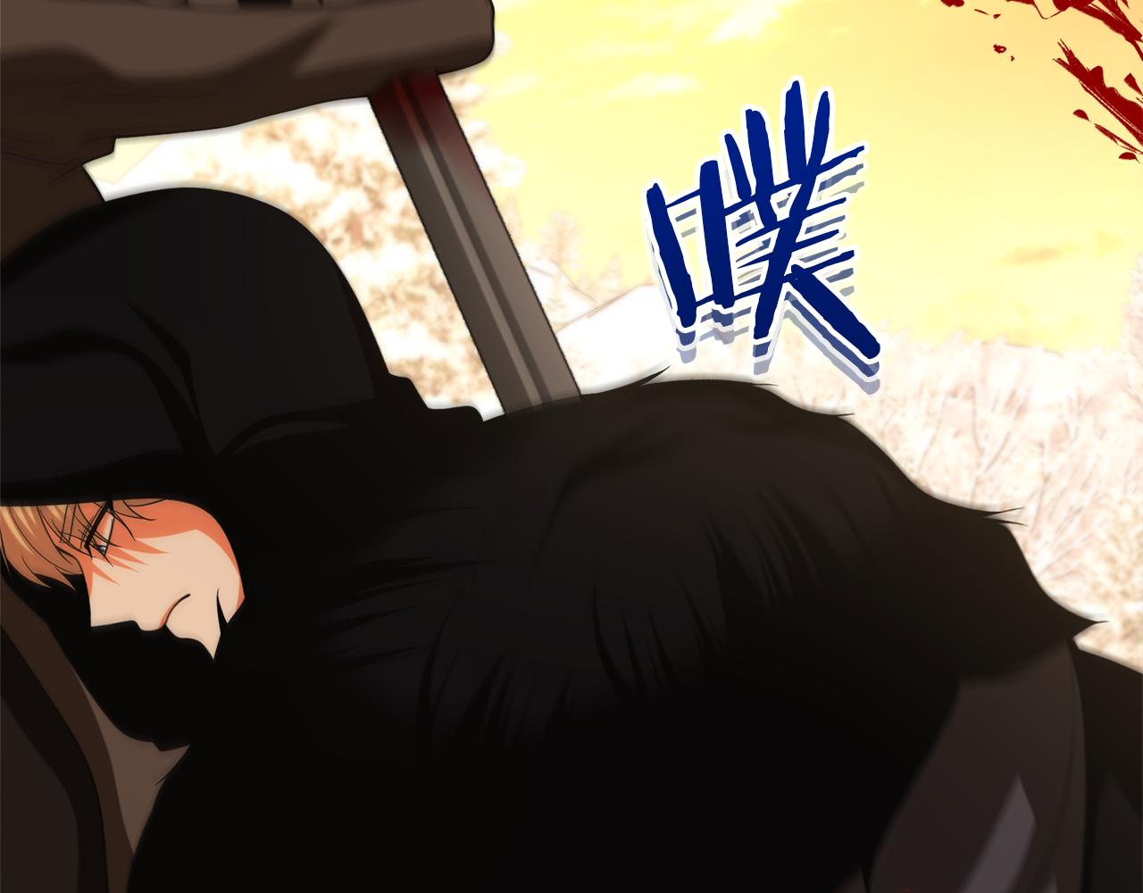 第39话 皇太子的求婚153