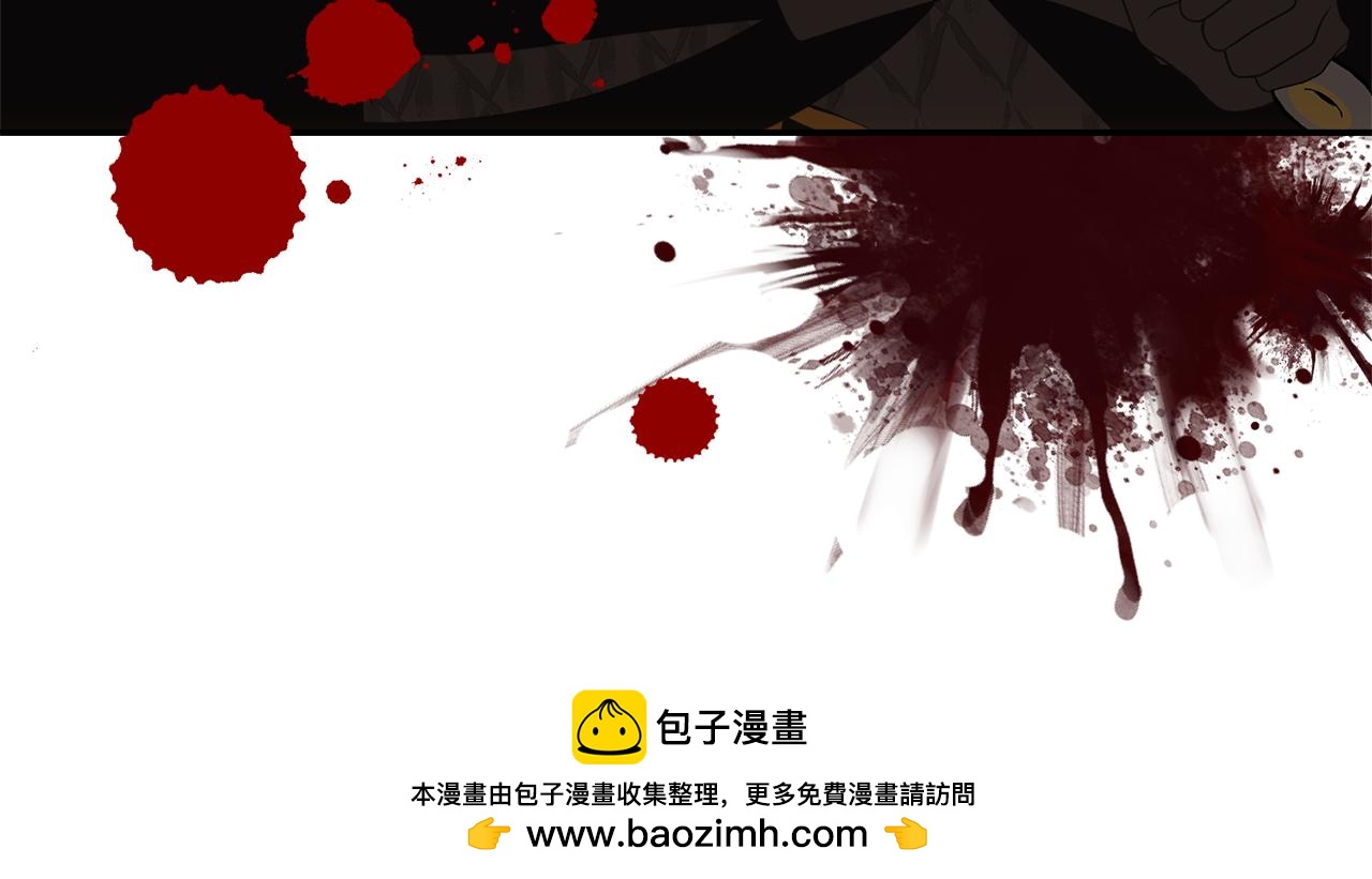 第39话 皇太子的求婚157