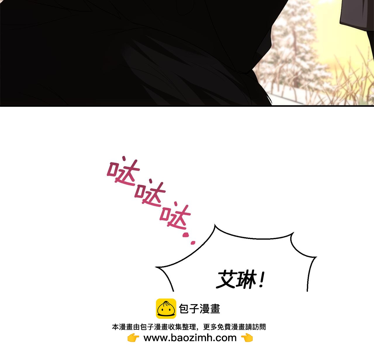 第39话 皇太子的求婚174