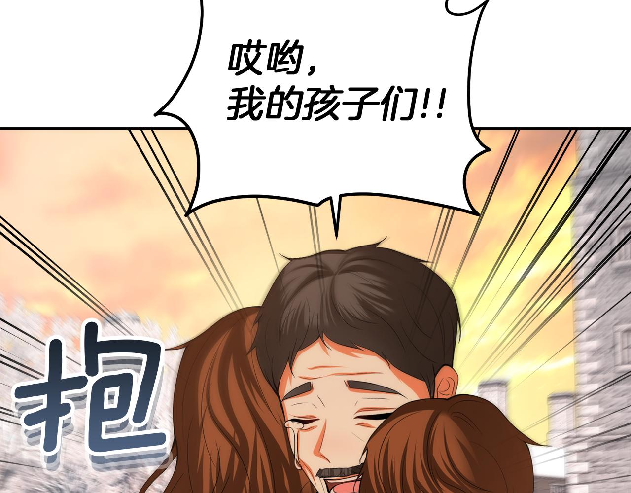第39话 皇太子的求婚177
