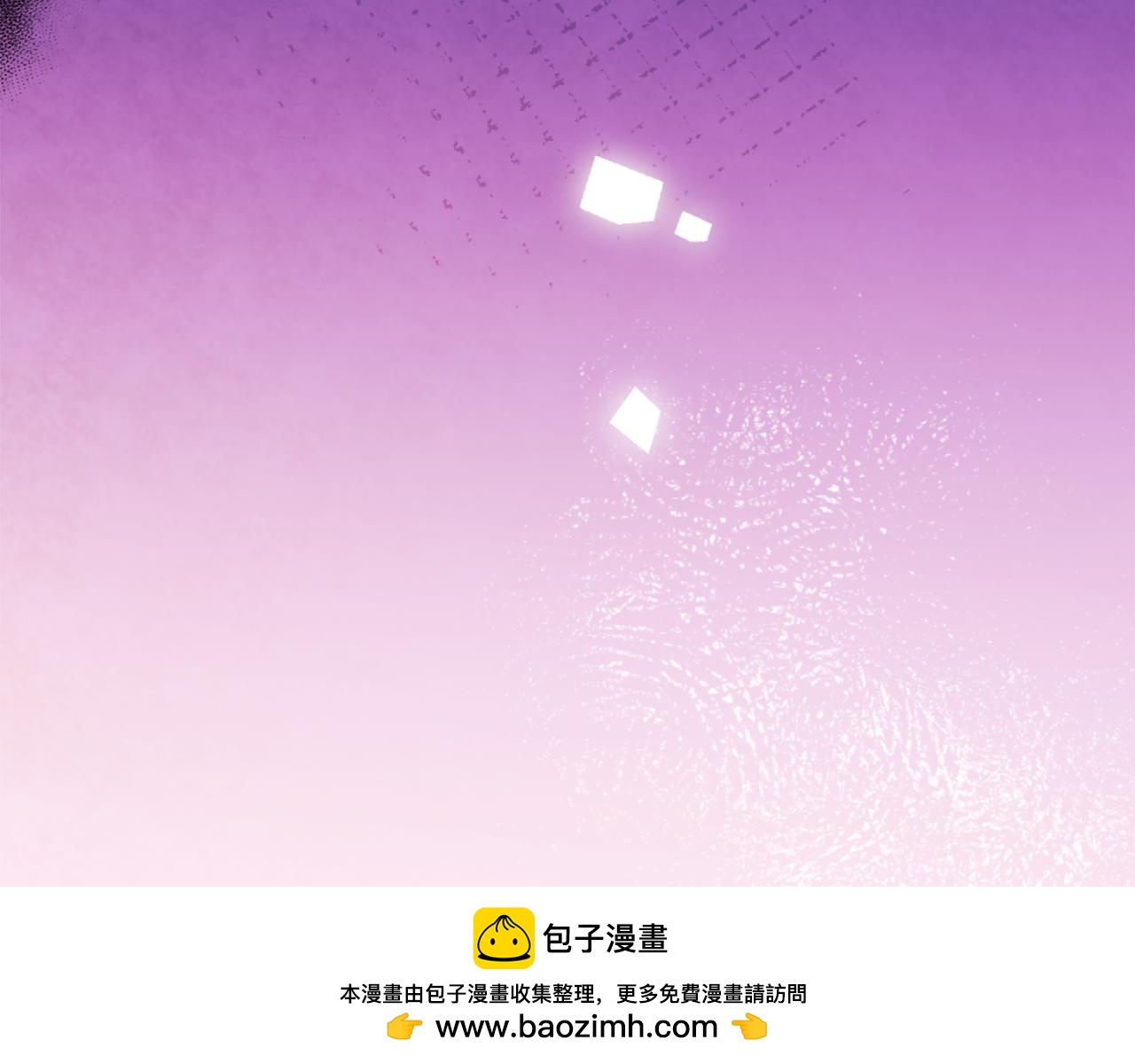 第39话 皇太子的求婚211