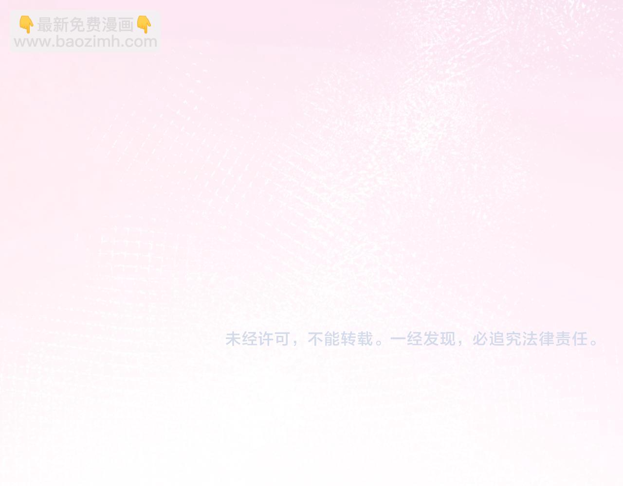 第39话 皇太子的求婚216