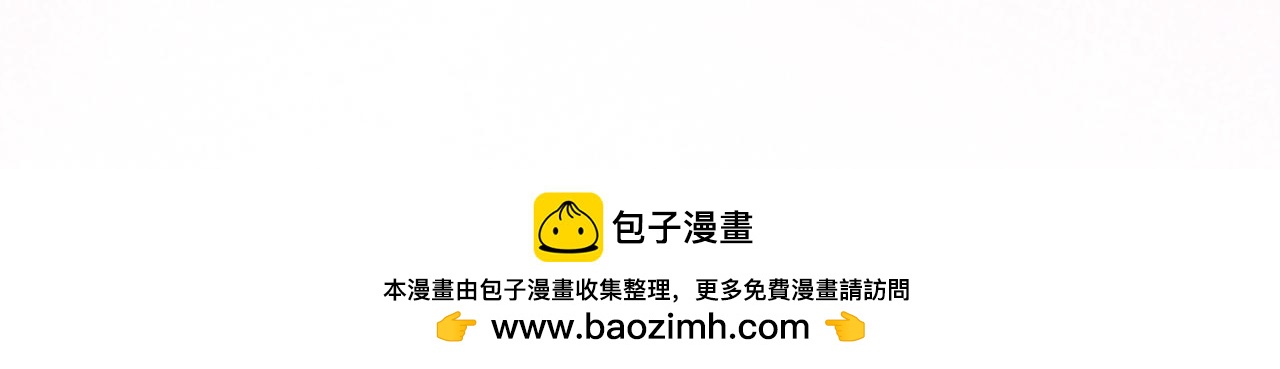 第39话 皇太子的求婚217