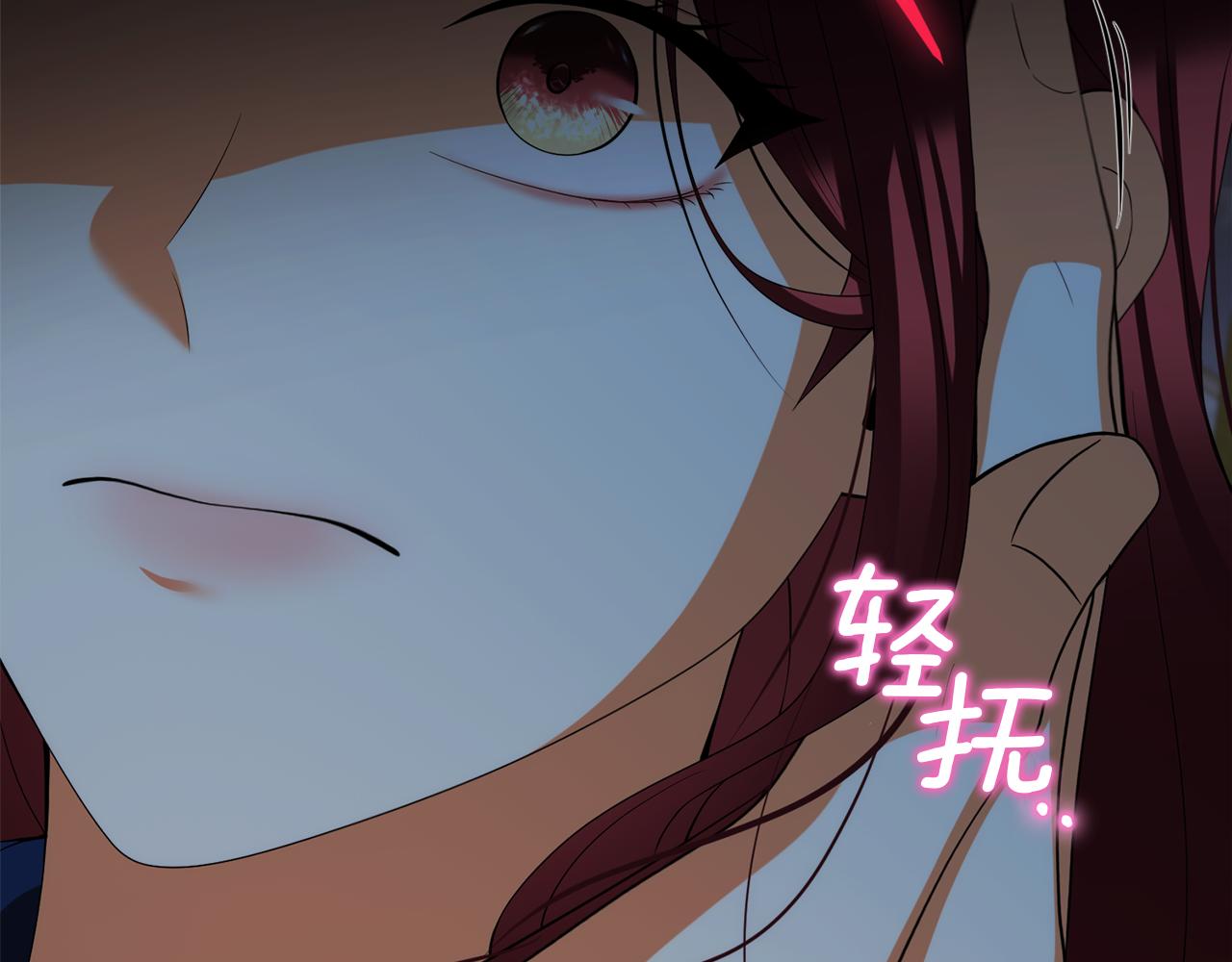 第39话 皇太子的求婚35