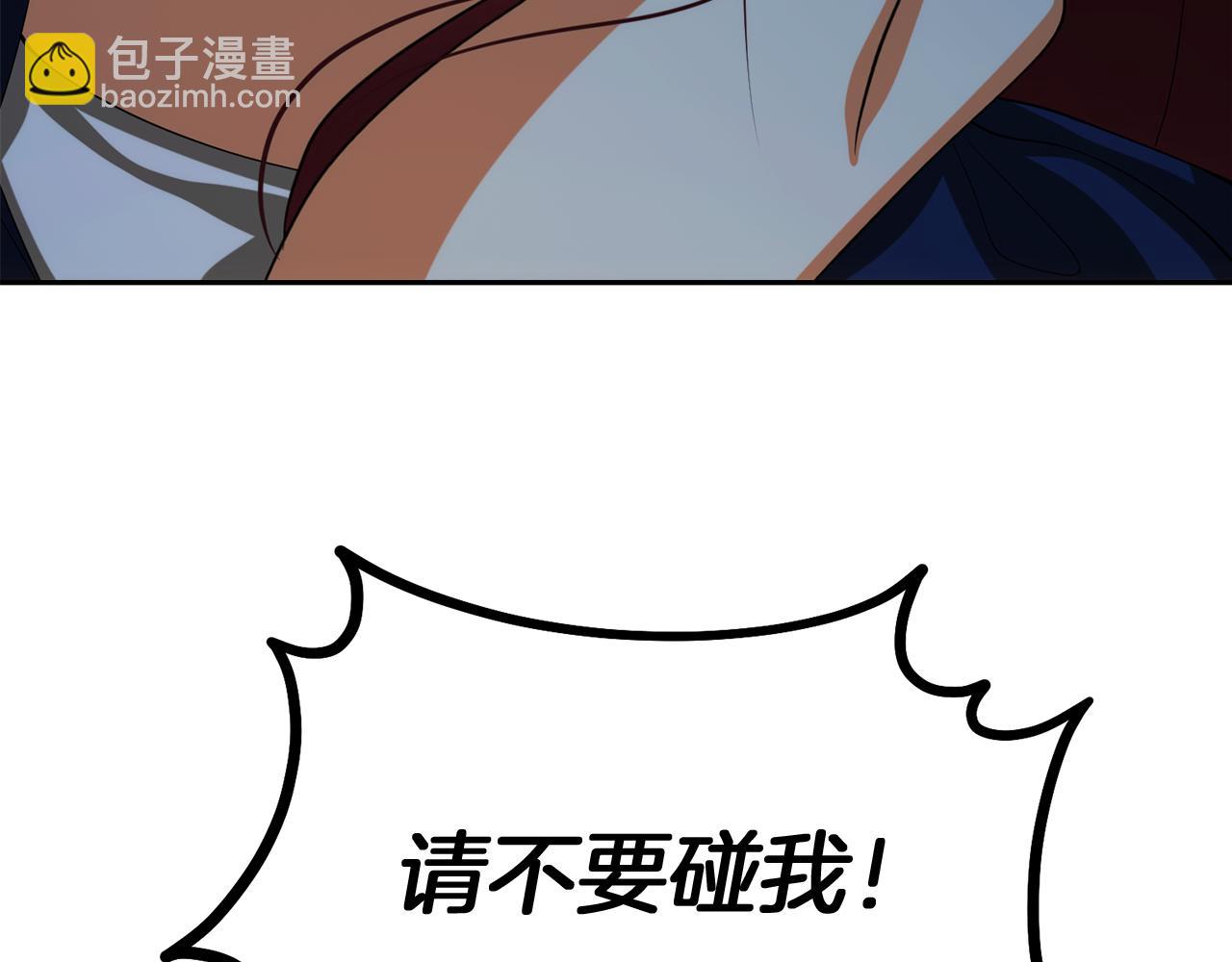 第39话 皇太子的求婚36