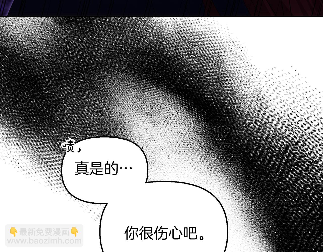 第39话 皇太子的求婚41