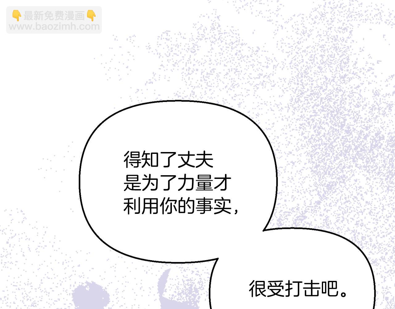 第39话 皇太子的求婚44