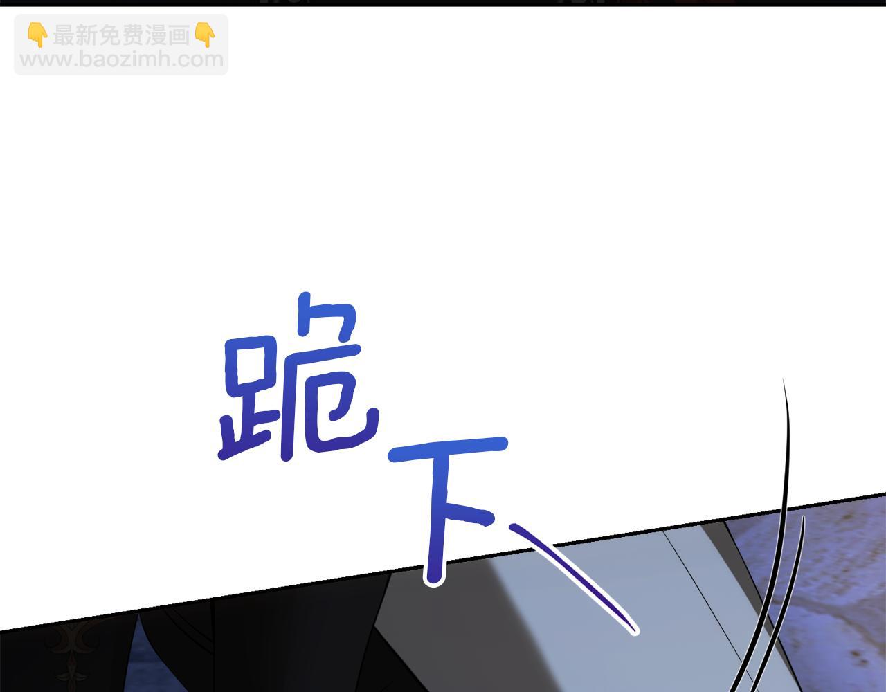 第39话 皇太子的求婚67