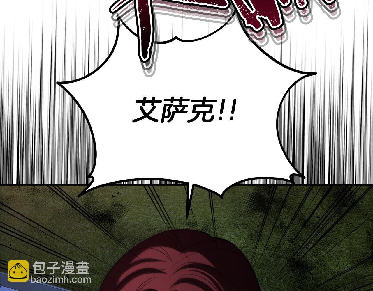 第39话 皇太子的求婚89