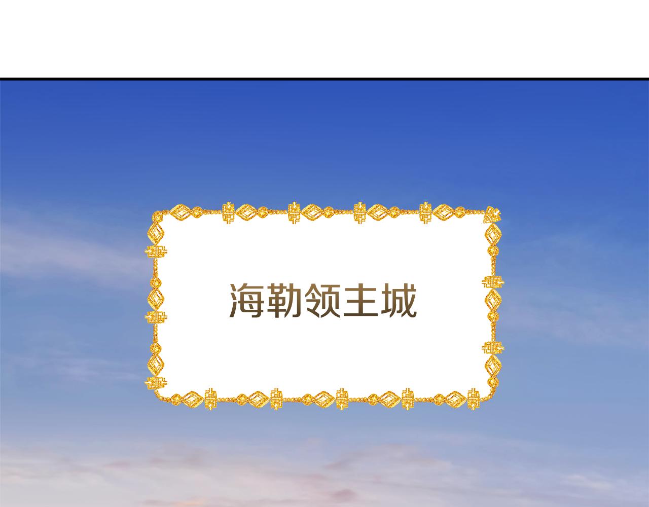 第40话 伊力昂的决心0