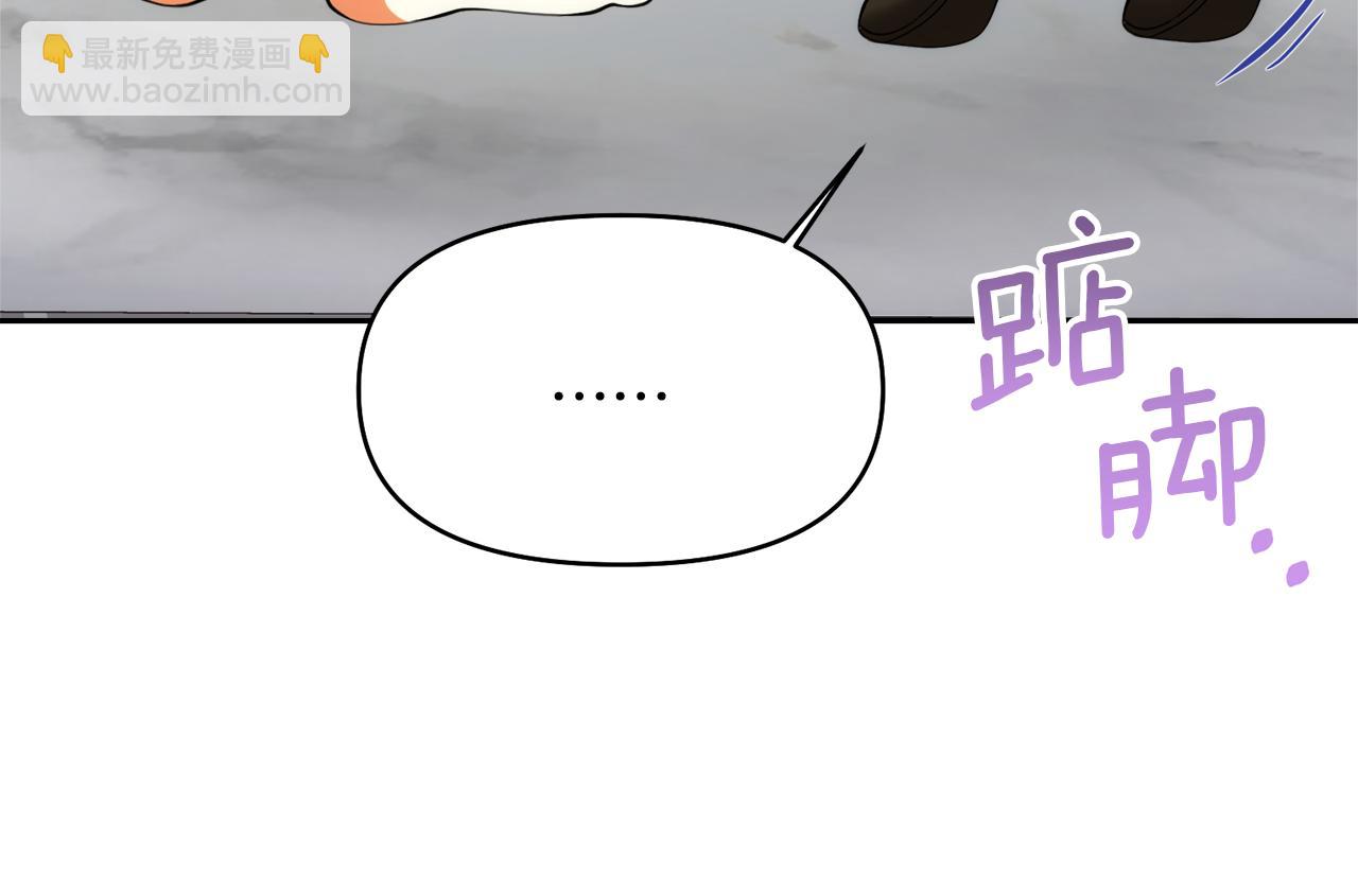 第40话 伊力昂的决心104