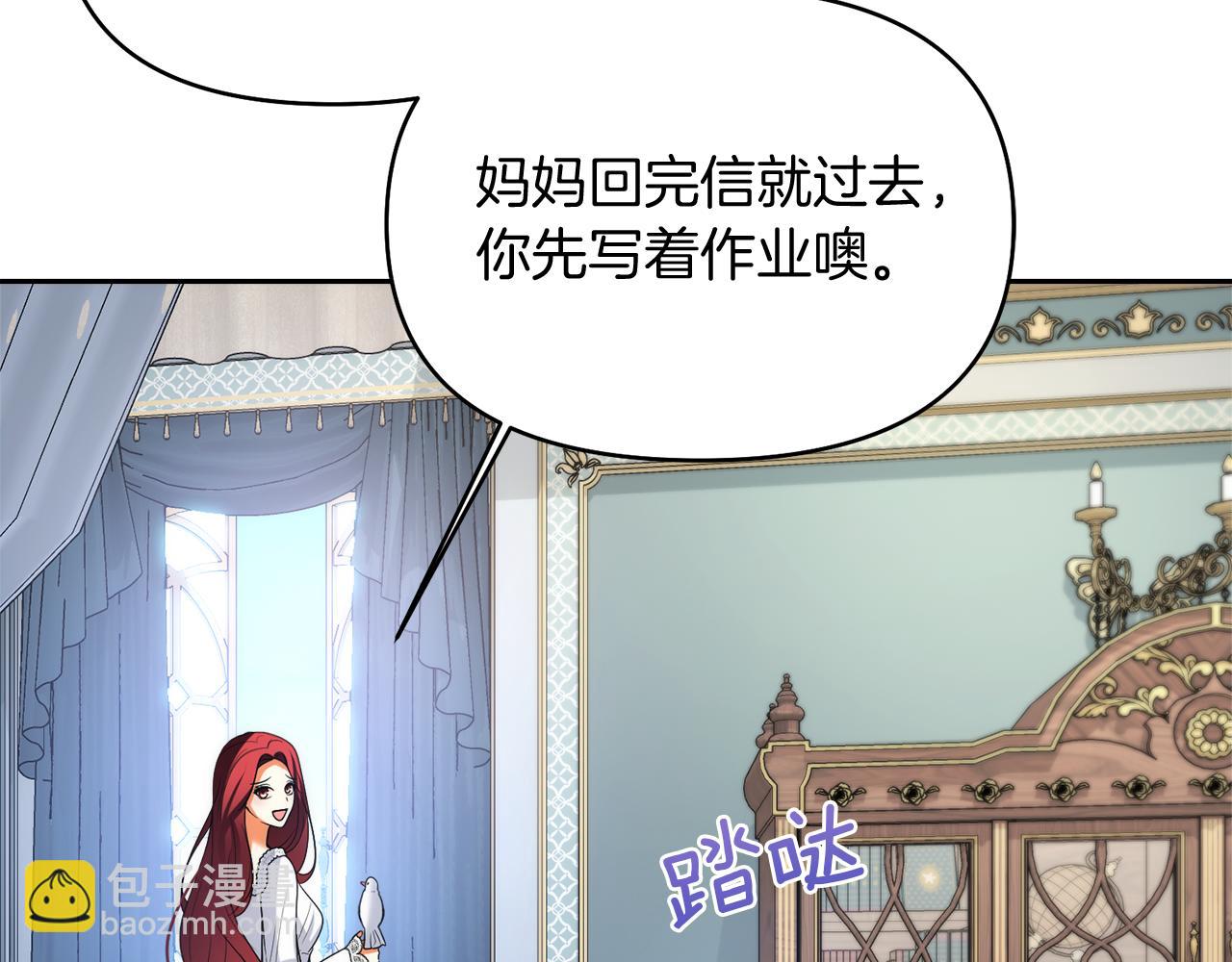 第40话 伊力昂的决心108