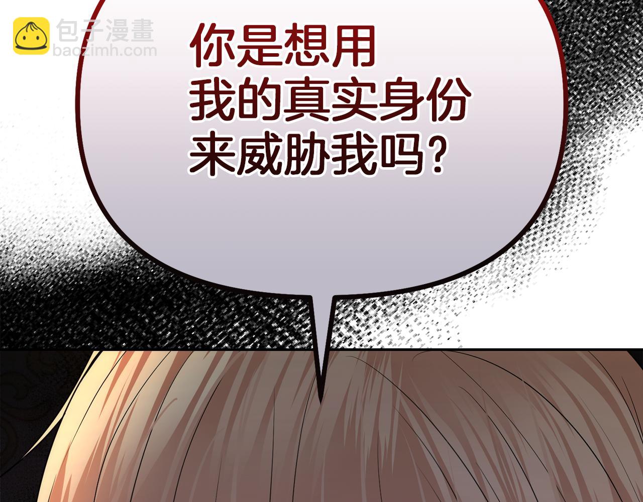 第40话 伊力昂的决心11