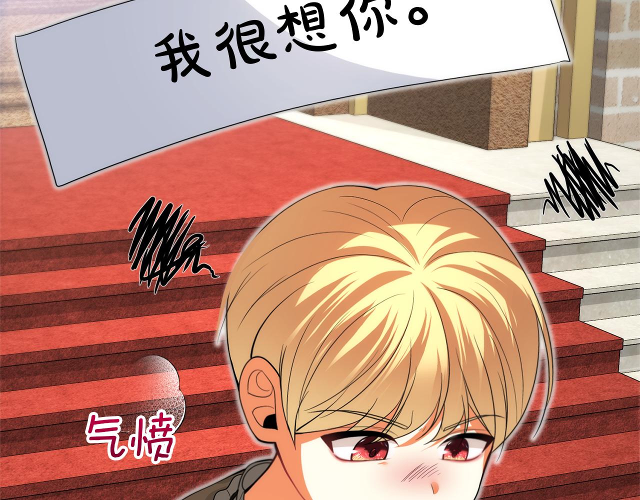 第40话 伊力昂的决心116